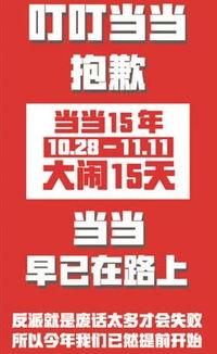 娱乐吃瓜酱广告文案,揭秘娱乐圈幕后故事，带你畅游八卦海洋  第3张