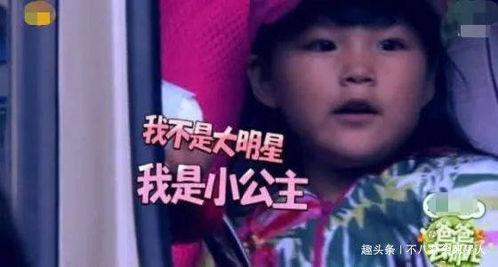 娱乐吃瓜酱结婚叫爸爸  第2张