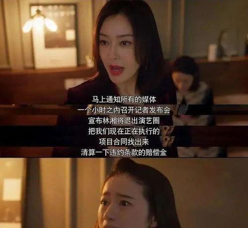 女主娱乐圈吃瓜听心声无cp,女主吃瓜听心声，揭秘幕后真相  第2张