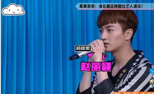 娱乐吃瓜君实习生,揭秘娱乐圈幕后故事  第3张