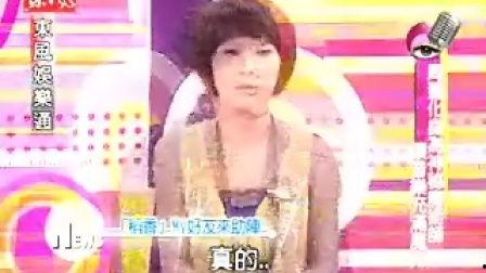 东瓜娱乐娱乐吃瓜酱,吃瓜酱带你领略东瓜娱乐的精彩瞬间  第2张