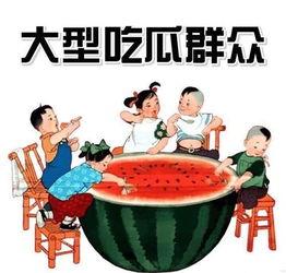 娱乐吃瓜酱卖糖水的小说,娱乐吃瓜酱的糖水传奇  第2张