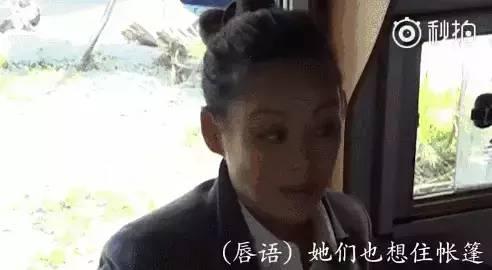娱乐圈许晴吃瓜  第3张