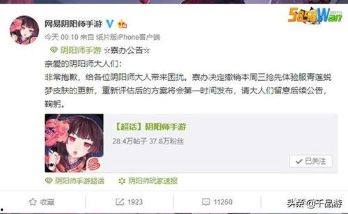 娱乐吃瓜酱皮肤管理  第2张