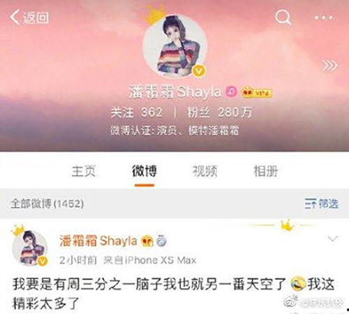 娱乐吃瓜酱皮肤管理  第3张