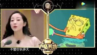 情报处吃瓜娱乐小八卦,娱乐圈那些不为人知的幕后小八卦  第3张