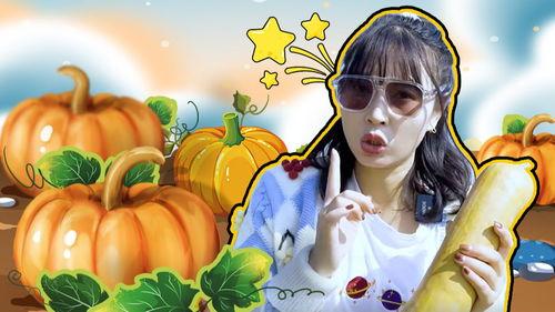 娱乐吃瓜小南瓜小说,娱乐圈的甜蜜瓜事  第3张