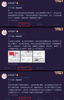 吃瓜娱乐账号,吃瓜账号带你探秘明星生活  第2张