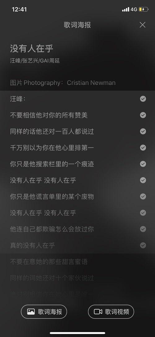 吃瓜娱乐圈文档,揭秘“吃瓜”背后的真相与内幕  第2张