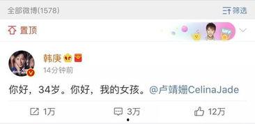 吃瓜娱乐圈文档,揭秘“吃瓜”背后的真相与内幕  第3张