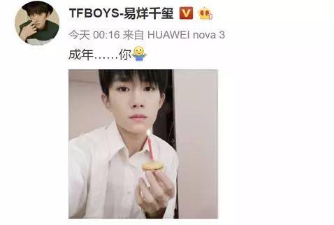 娱乐圈吃瓜最多的一天  第2张