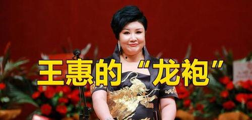 娱乐吃瓜小将王惠,娱乐吃瓜界的“小将”崛起之路  第3张