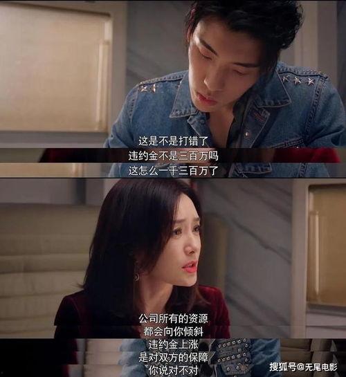 娱乐吃瓜酱头像,揭秘娱乐圈那些不为人知的幕后故事  第3张