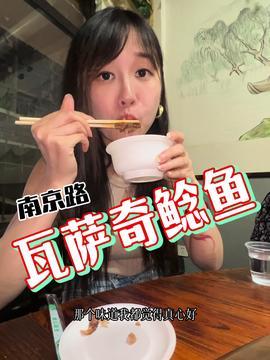 娱乐吃瓜酱爆瘦,揭秘明星瘦身秘诀  第3张