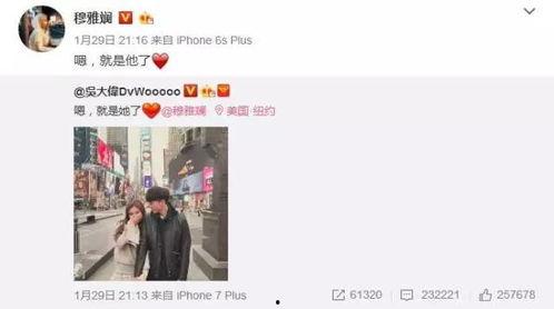 娱乐吃瓜假小子百度云,百度云独家揭秘幕后故事  第3张