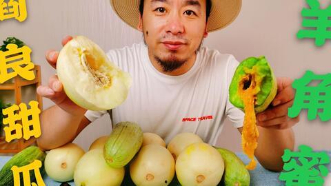 吃瓜群众在线吃瓜网  第3张